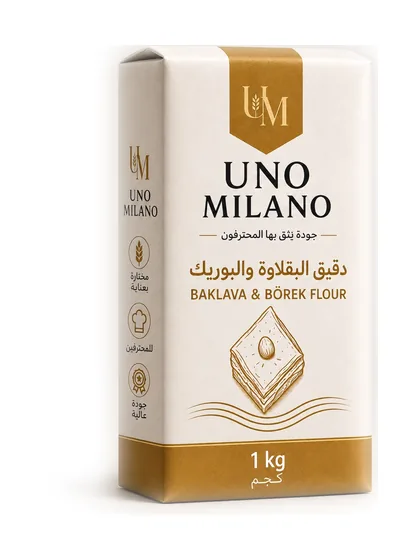 UNO MILANO دقيق البقلاوة والبوريك, 1 kg عبوة