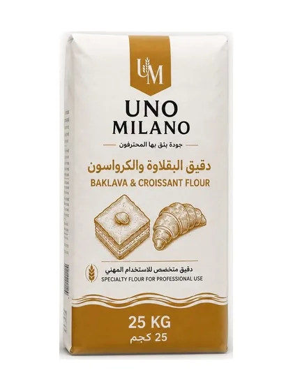 UNO MILANO دقيق البقلاوة والكرواسون، 25 kg, 25 kg عبوة